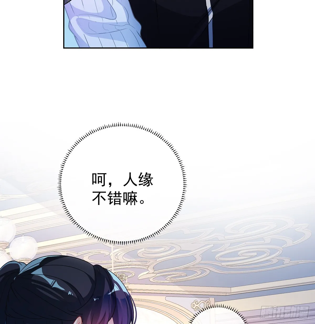 12 羡慕 第48页