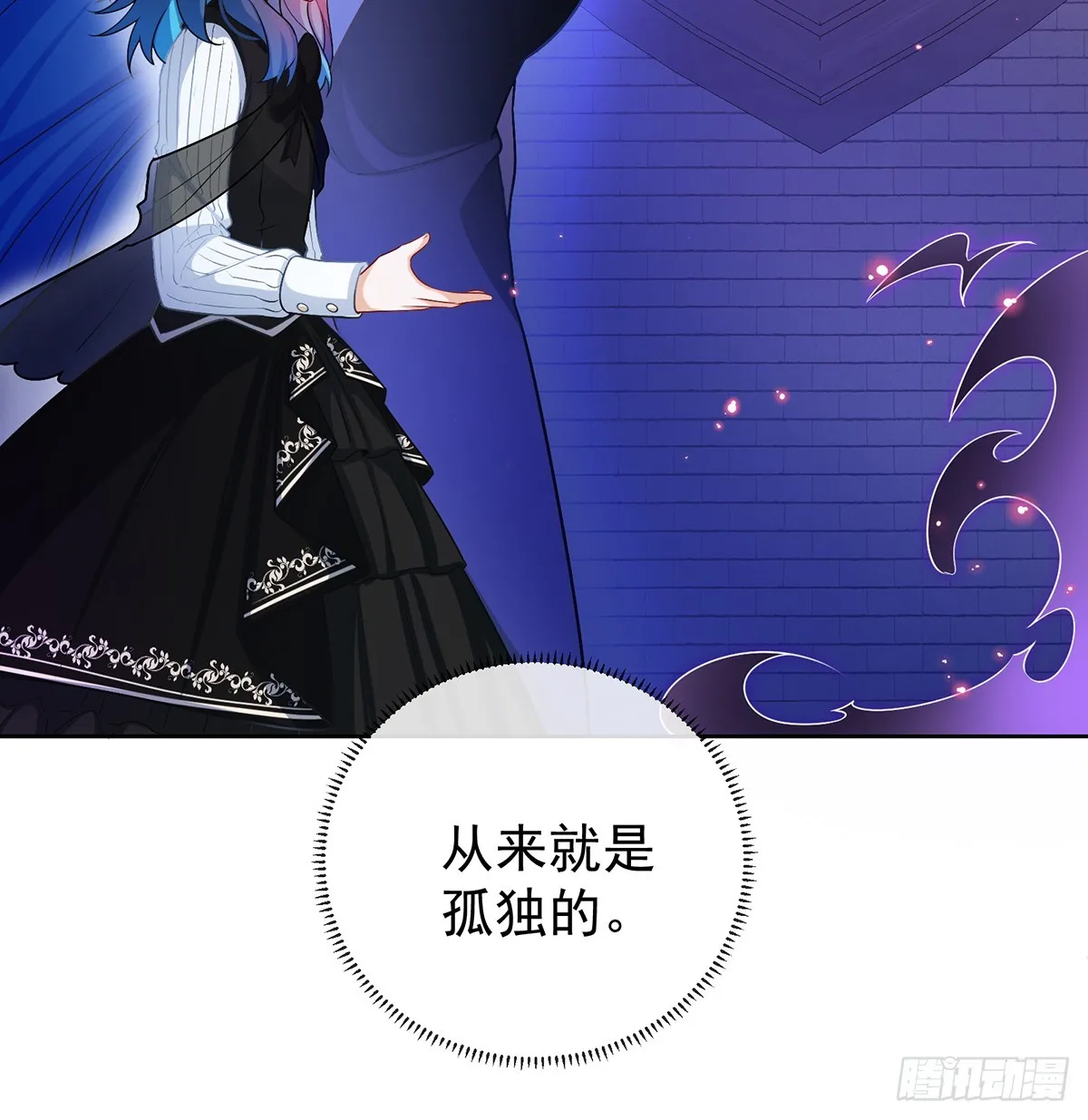 12 羡慕 第52页