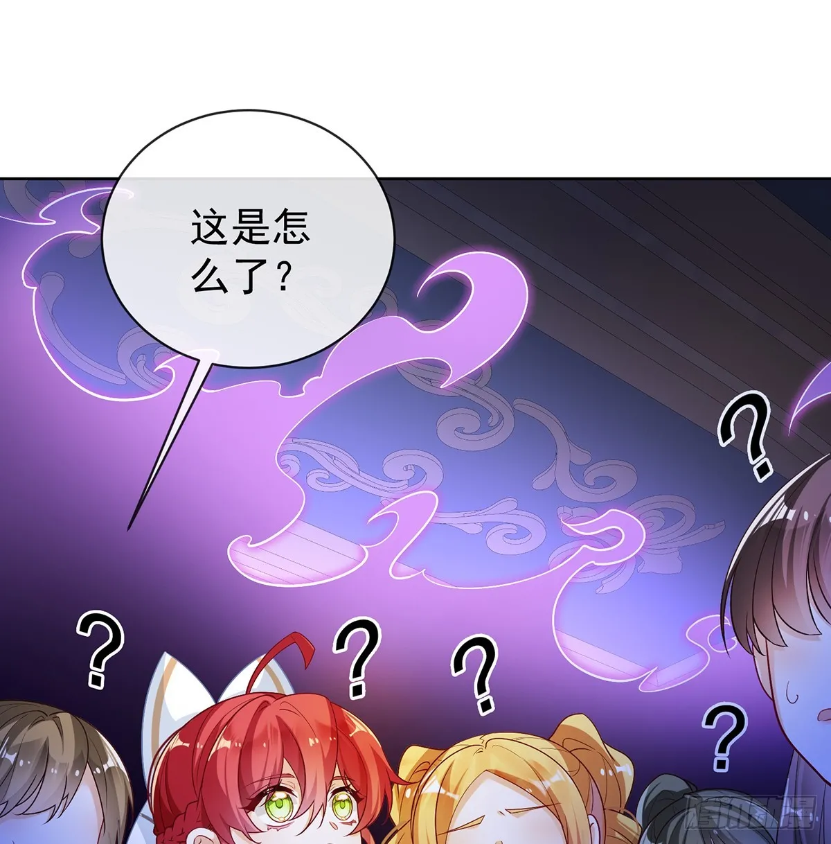 12 羡慕 第53页