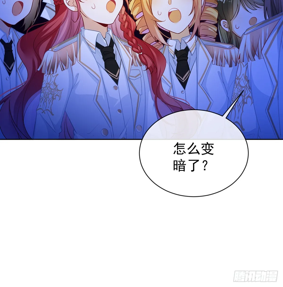 12 羡慕 第54页