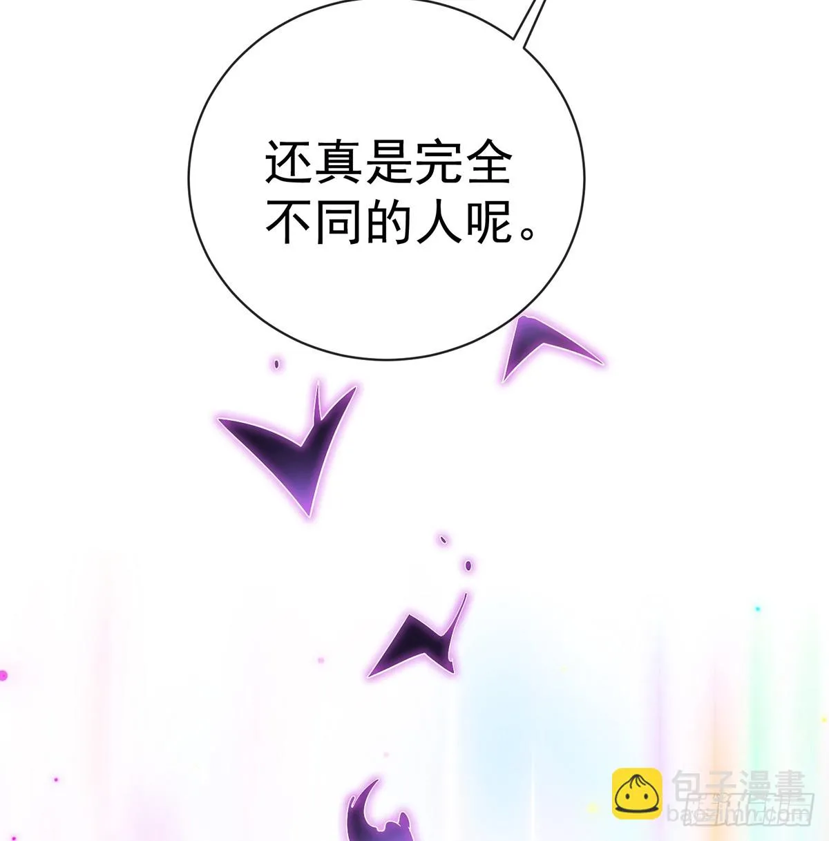 12 羡慕 第60页