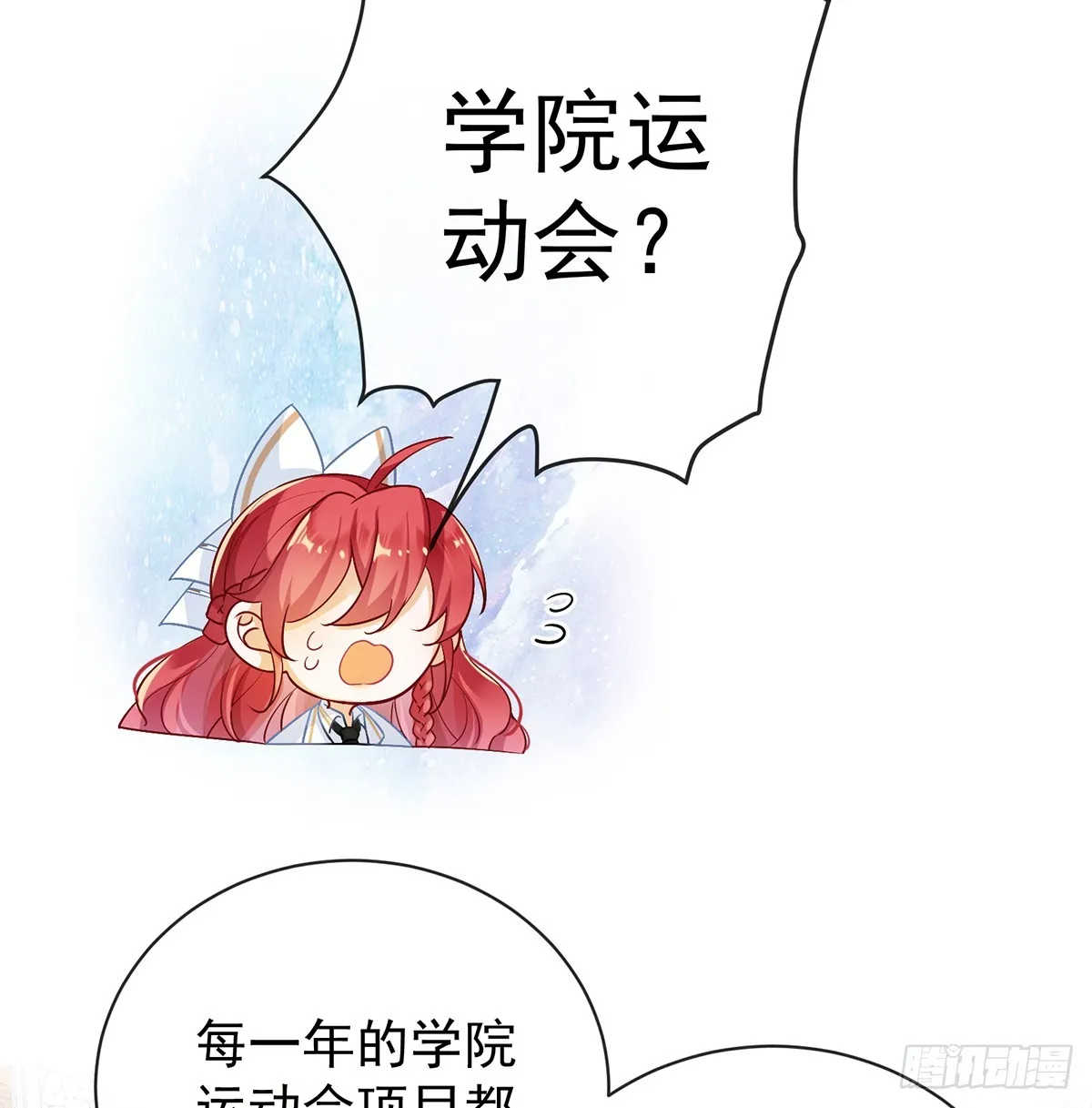 12 羡慕 第62页