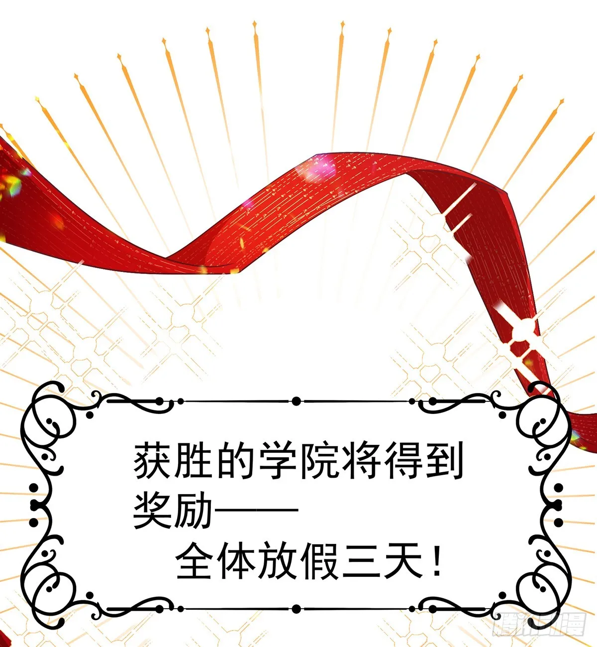 12 羡慕 第70页