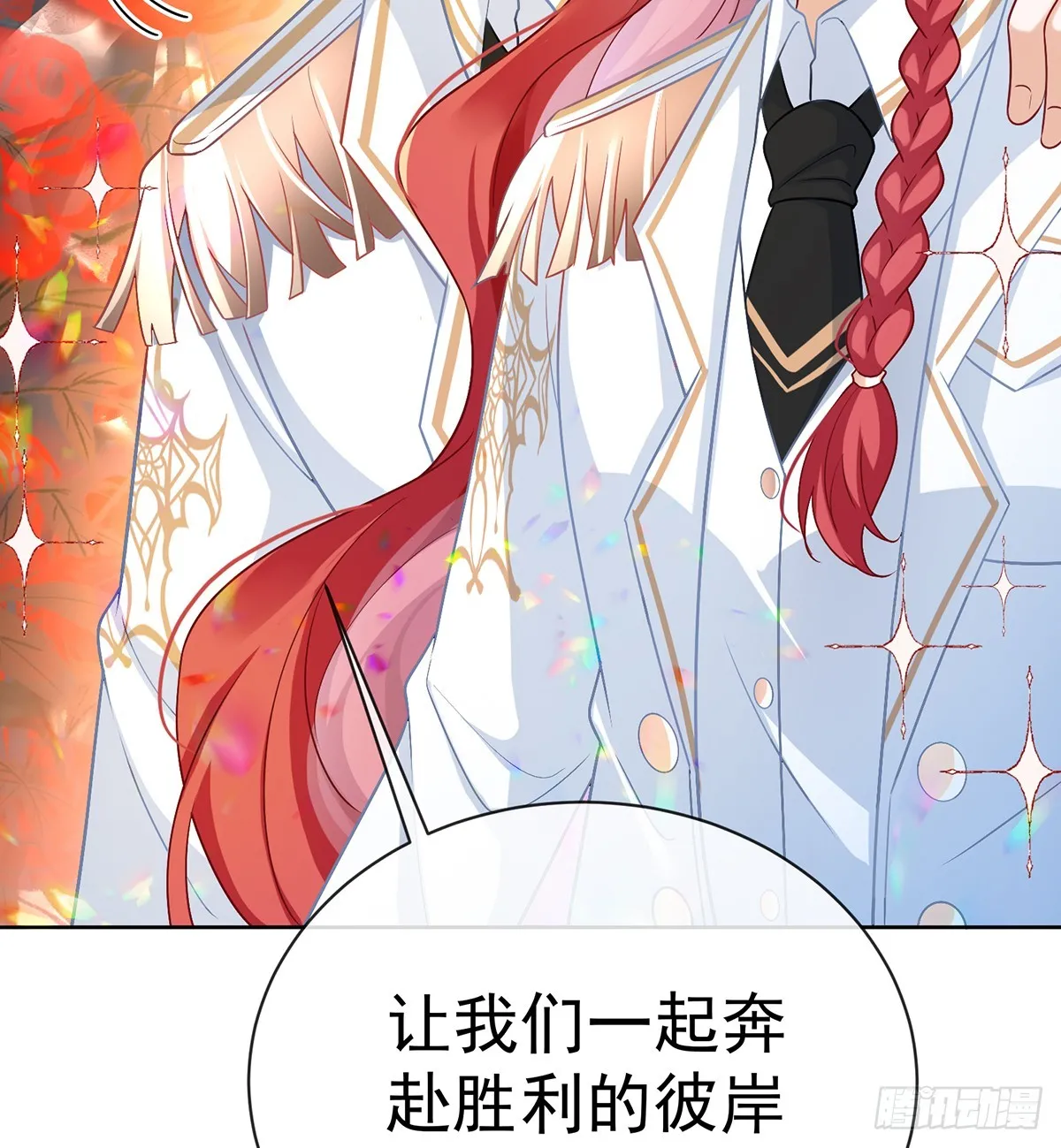 12 羡慕 第78页