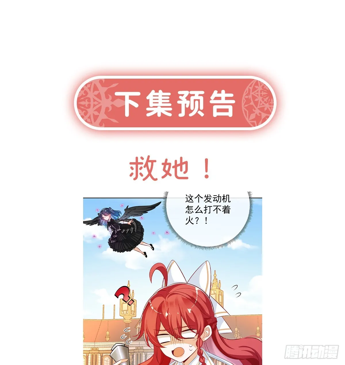 12 羡慕 第82页