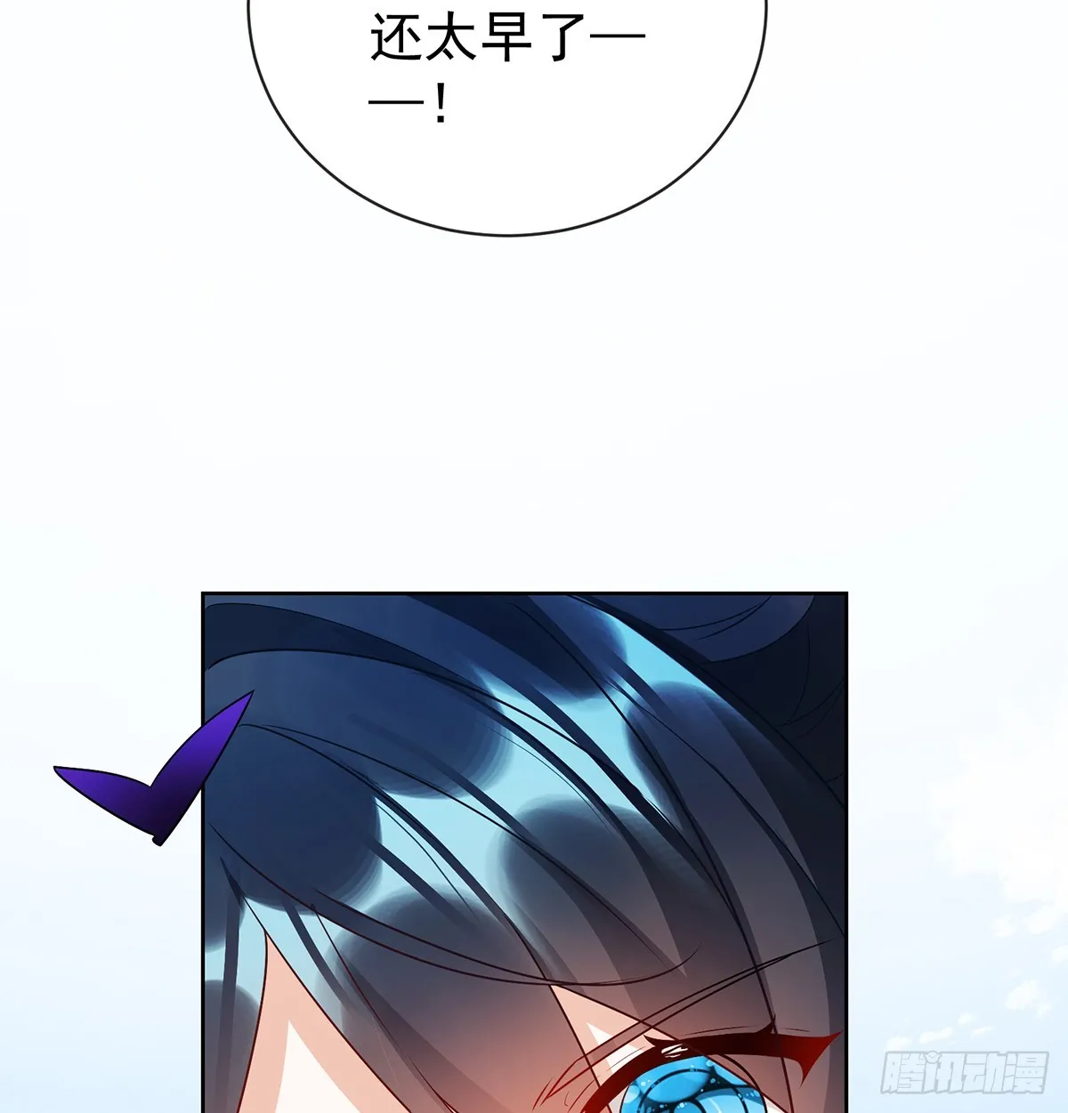 14 救她！ 第21页