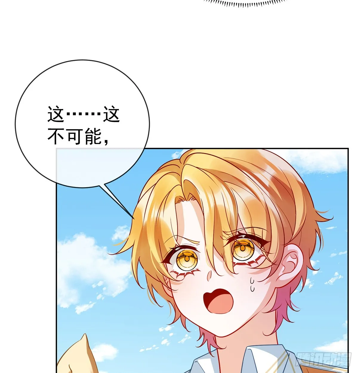 14 救她！ 第27页