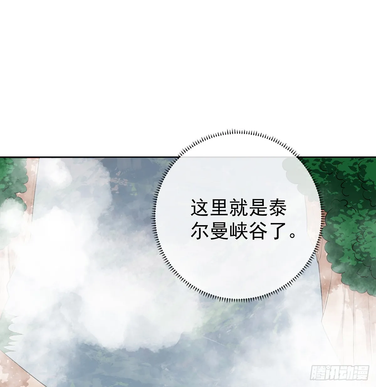 14 救她！ 第36页