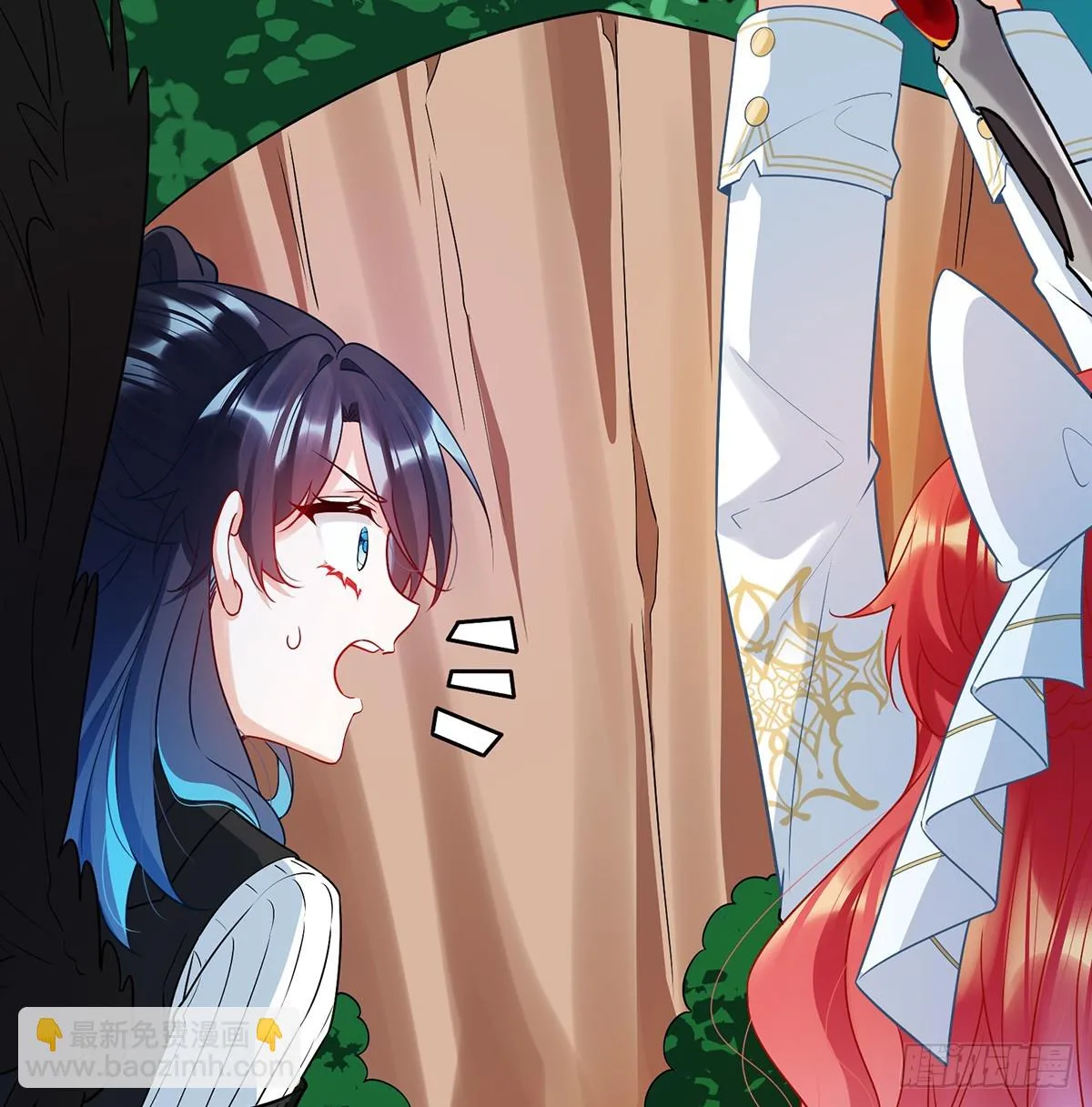 14 救她！ 第54页