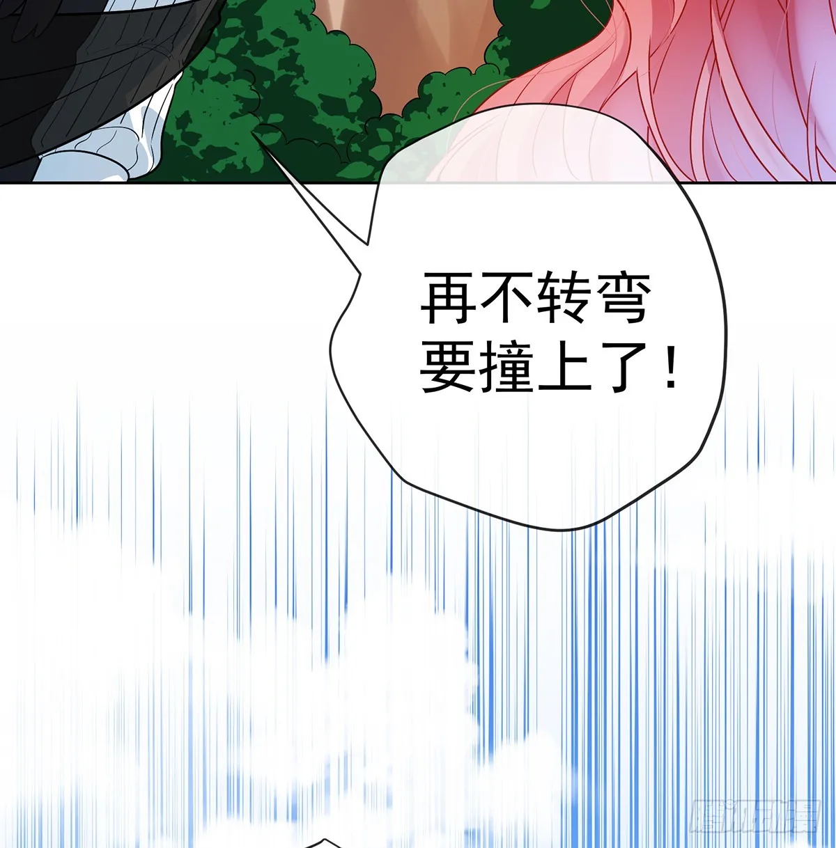 14 救她！ 第55页