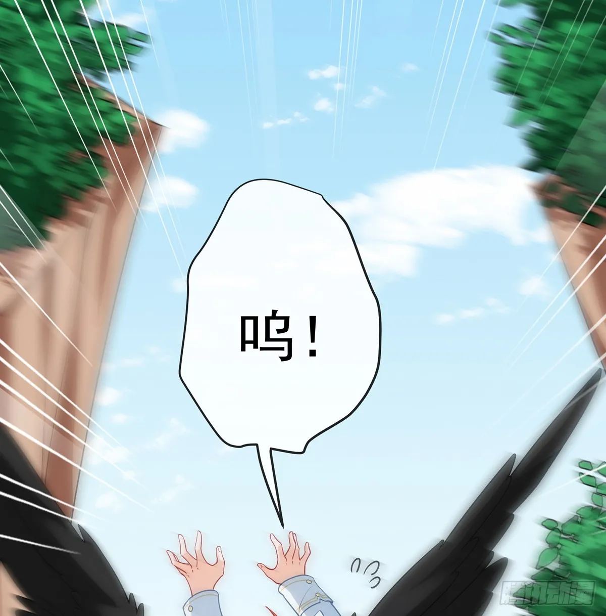 14 救她！ 第67页