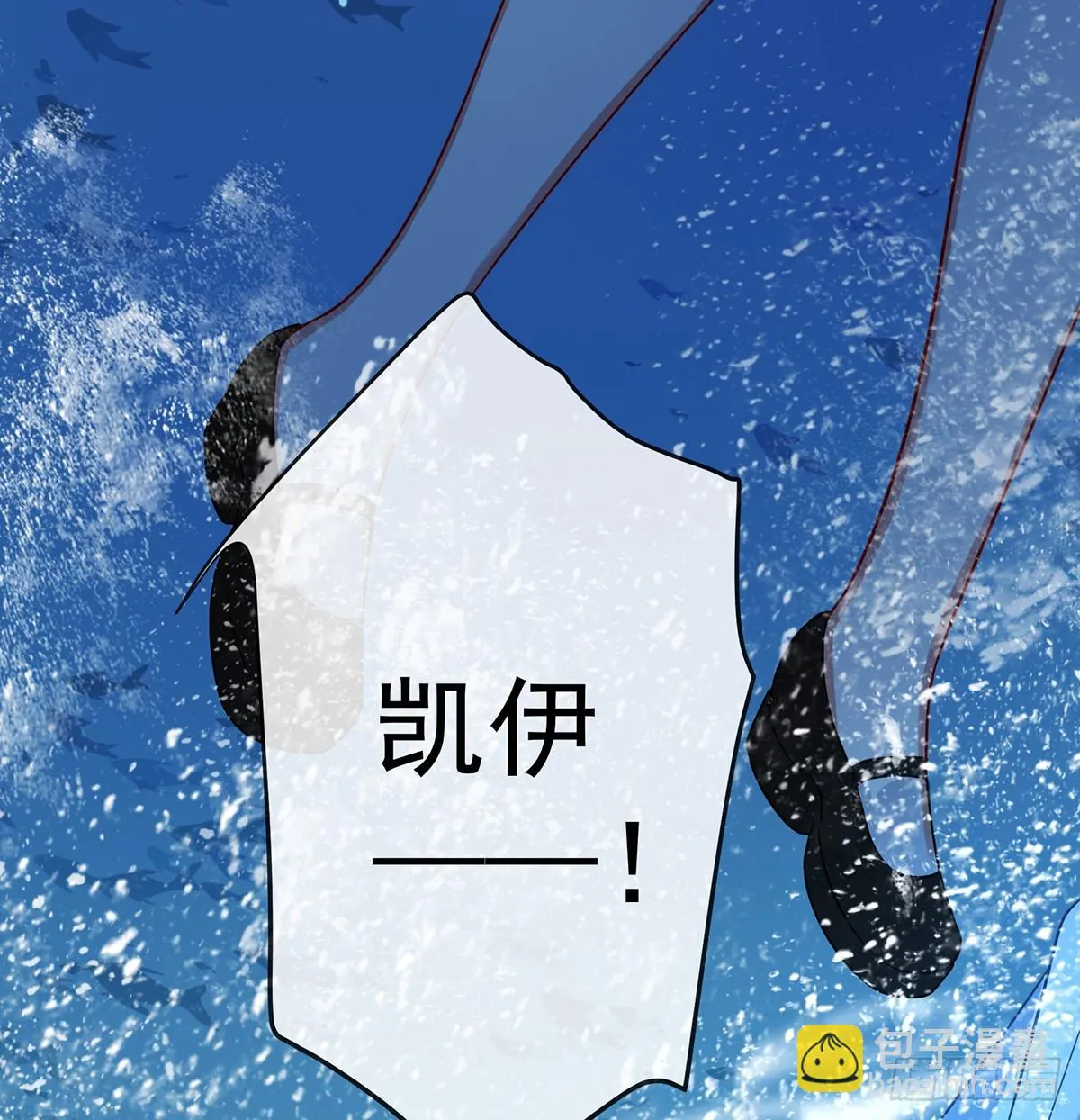 14 救她！ 第77页