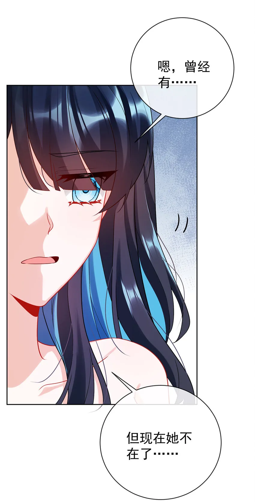 第15话 你脱衣服干嘛！ 第44页