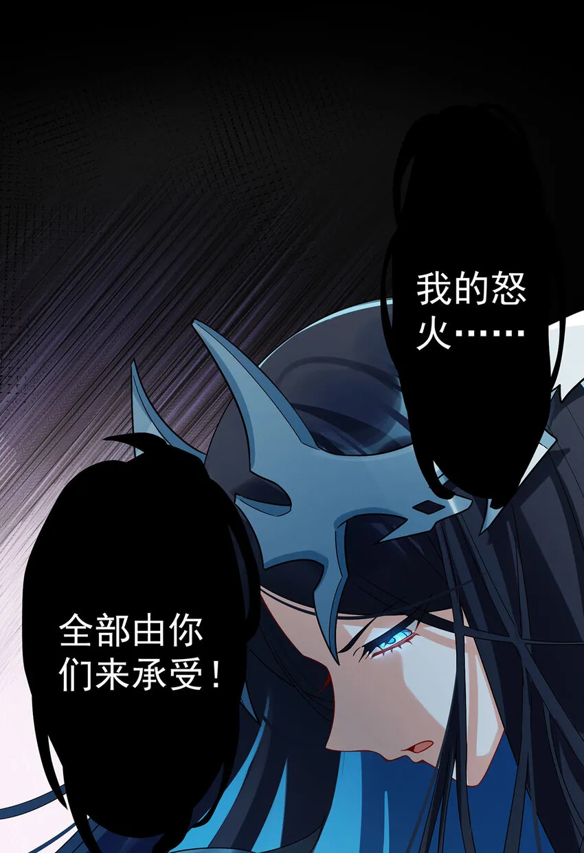 第26话 我一直在你身边 第23页