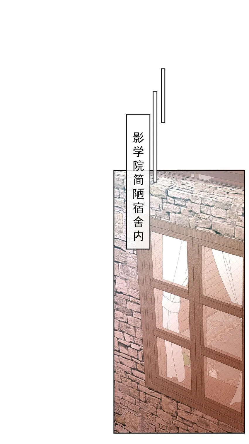 第32话 醋意 第25页