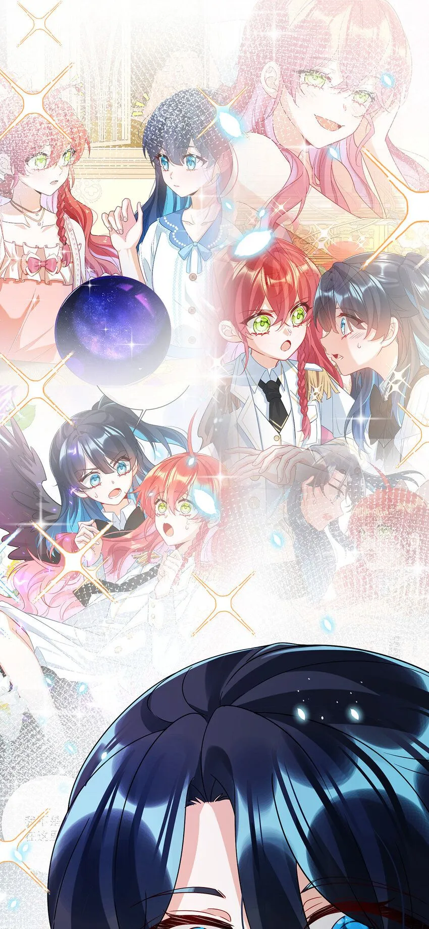 第32话 醋意 第37页