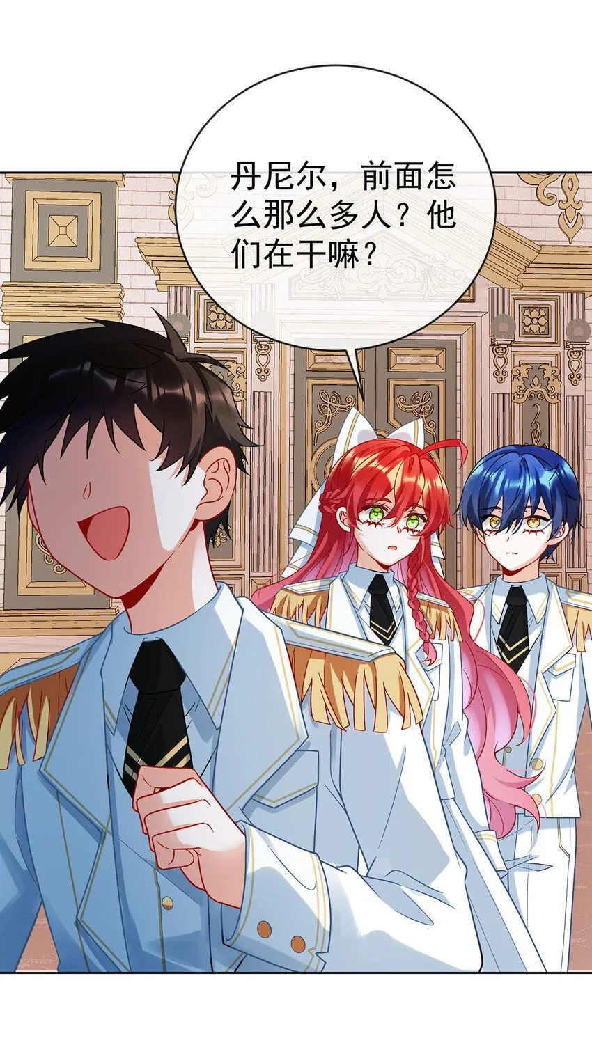 第31话 为了维拉丽大人 第24页