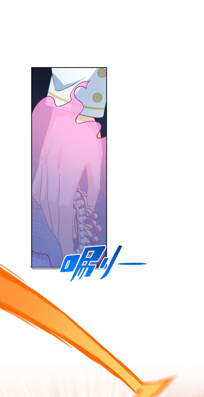 第31话 为了维拉丽大人 第41页