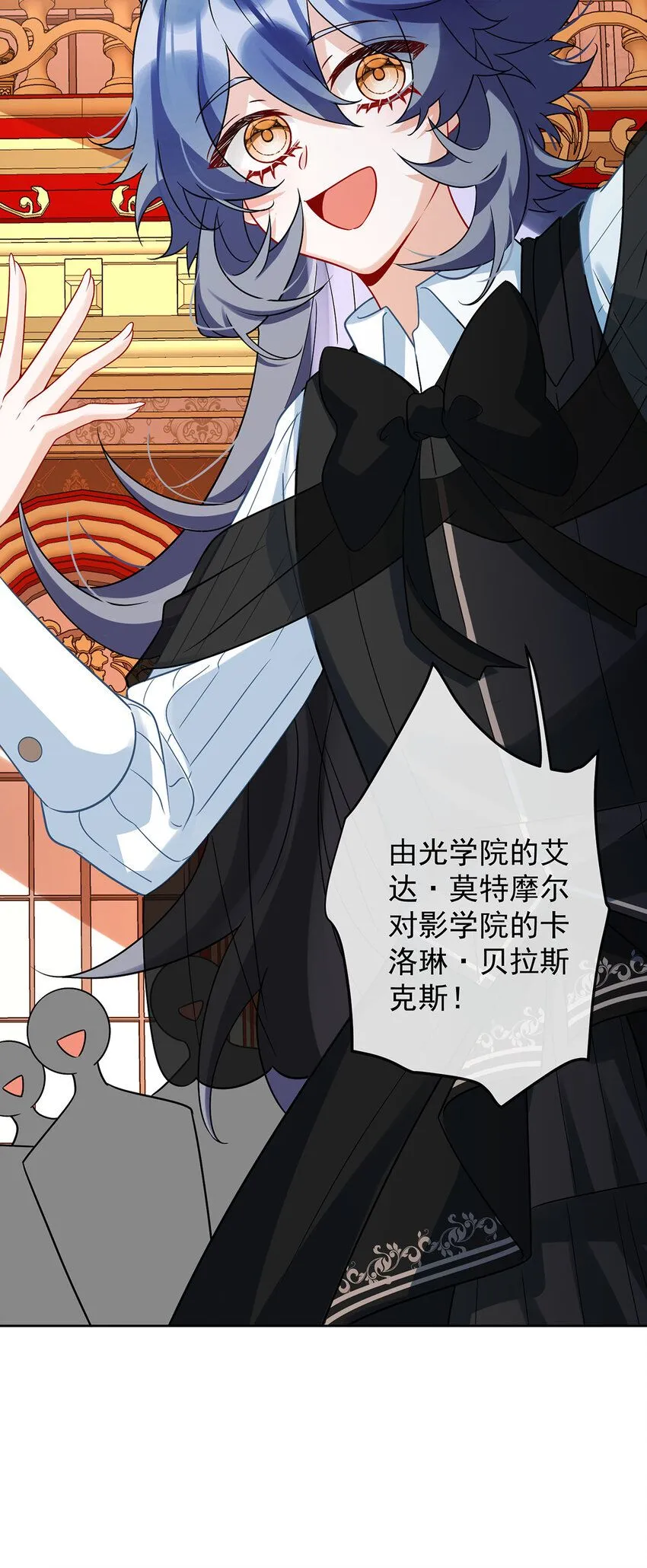 第29话 干！ 第30页