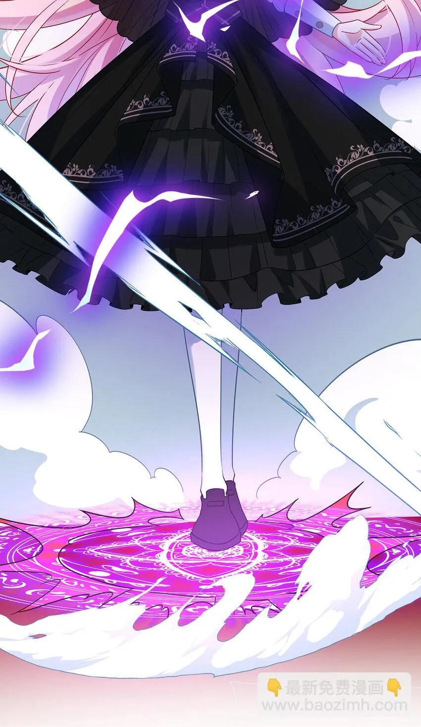 第29话 干！ 第34页
