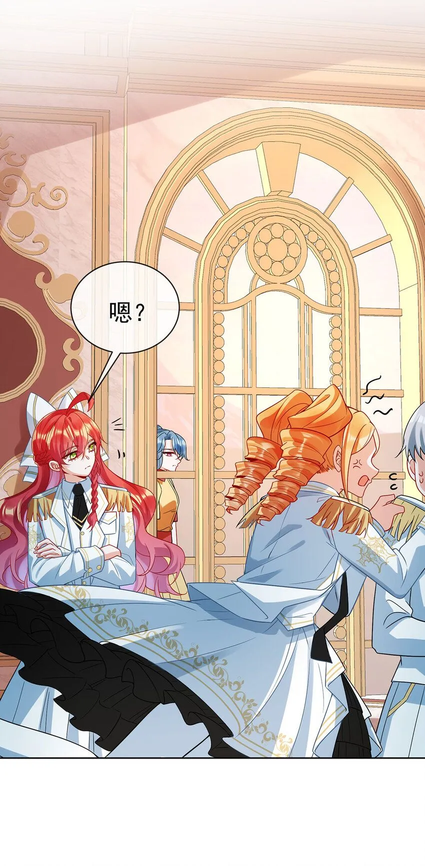 第28话 你们是不是吵架了 第38页