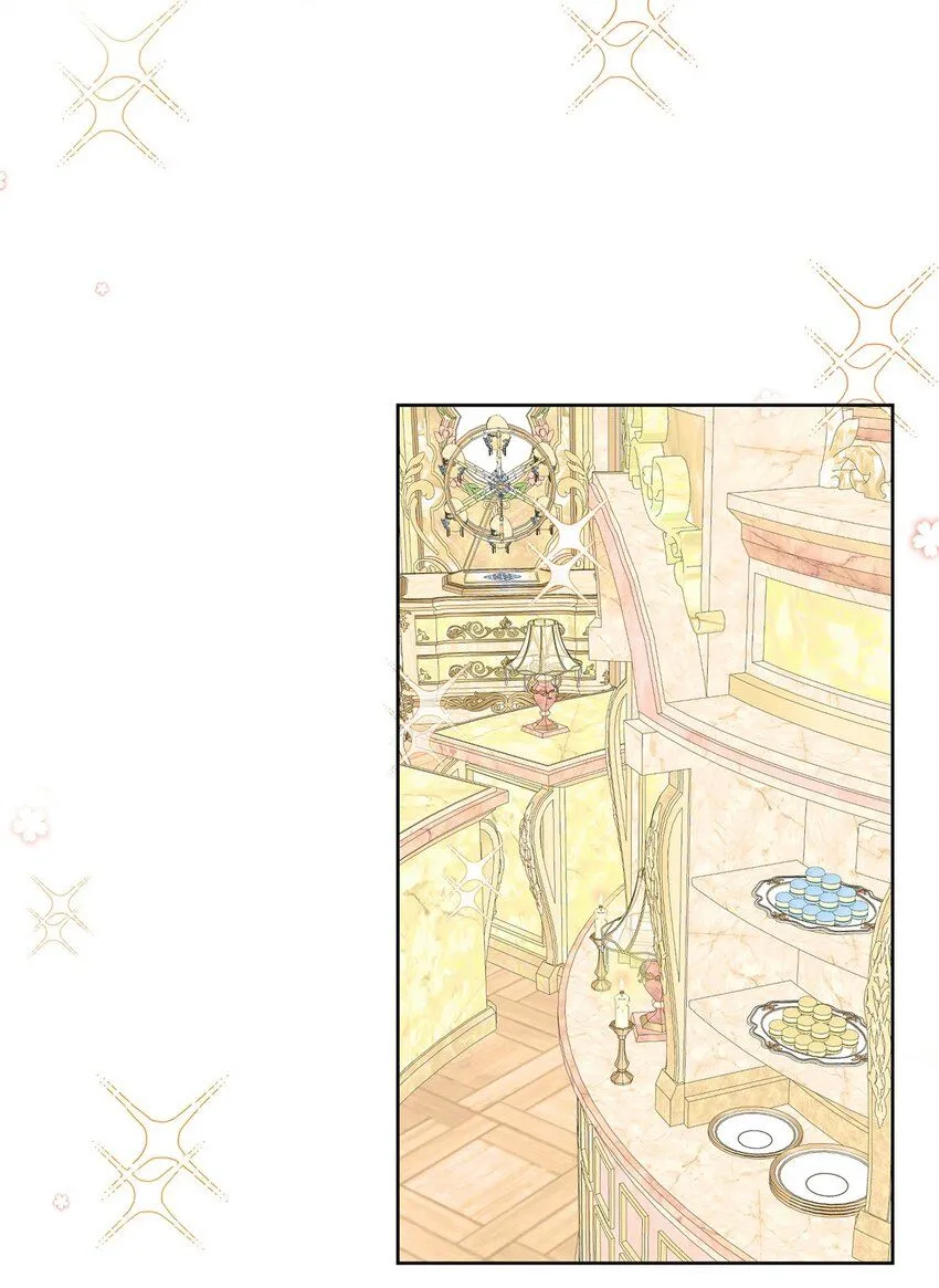 番外：生日礼物 第13页