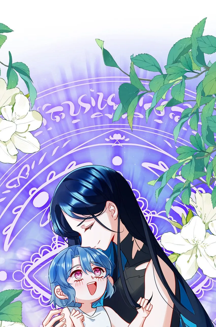 第33话 少爷，对不起 第40页
