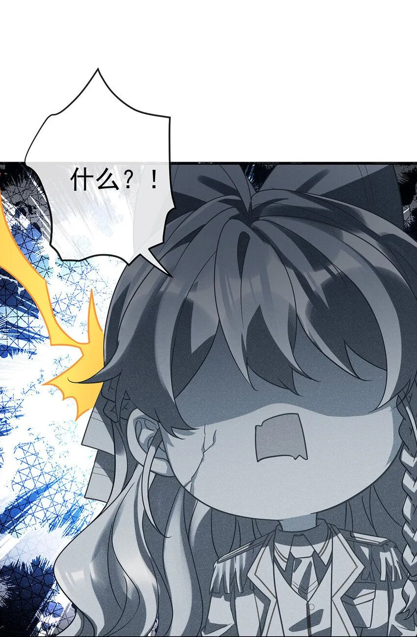 第34话 我对她的感觉 第30页