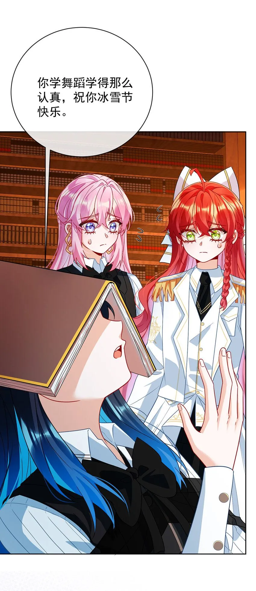 第34话 我对她的感觉 第35页