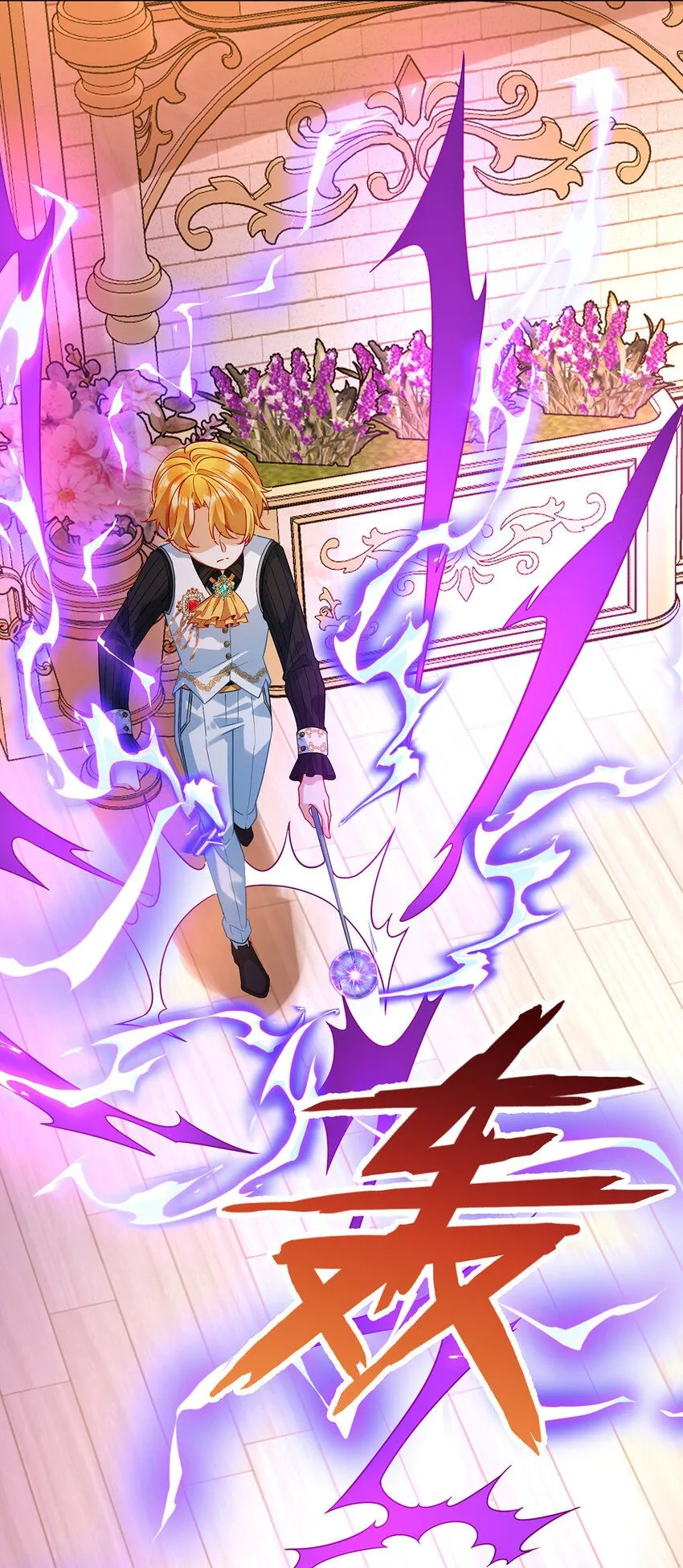第35话 大小姐的抢舞伴计划 第28页