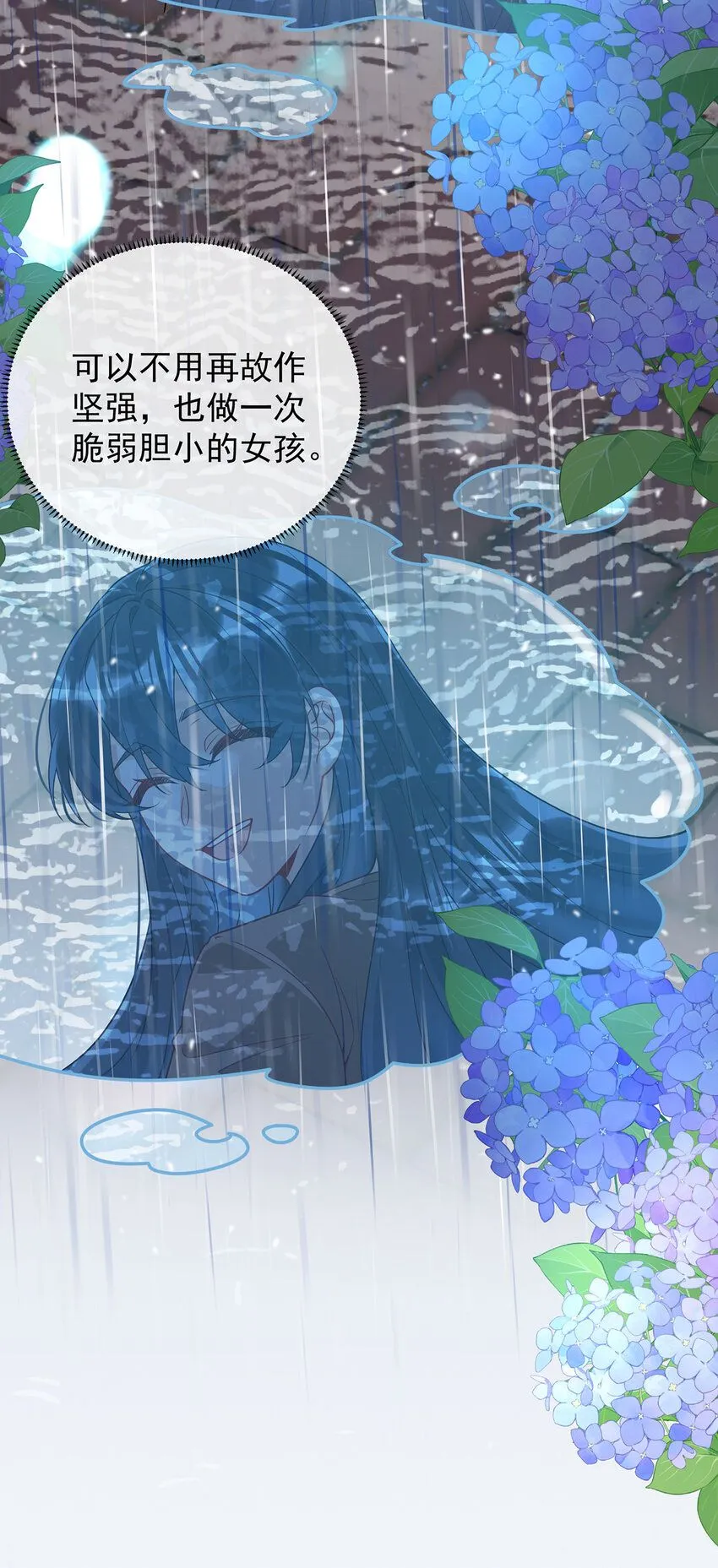 第37话 如果世界有魔法 第18页