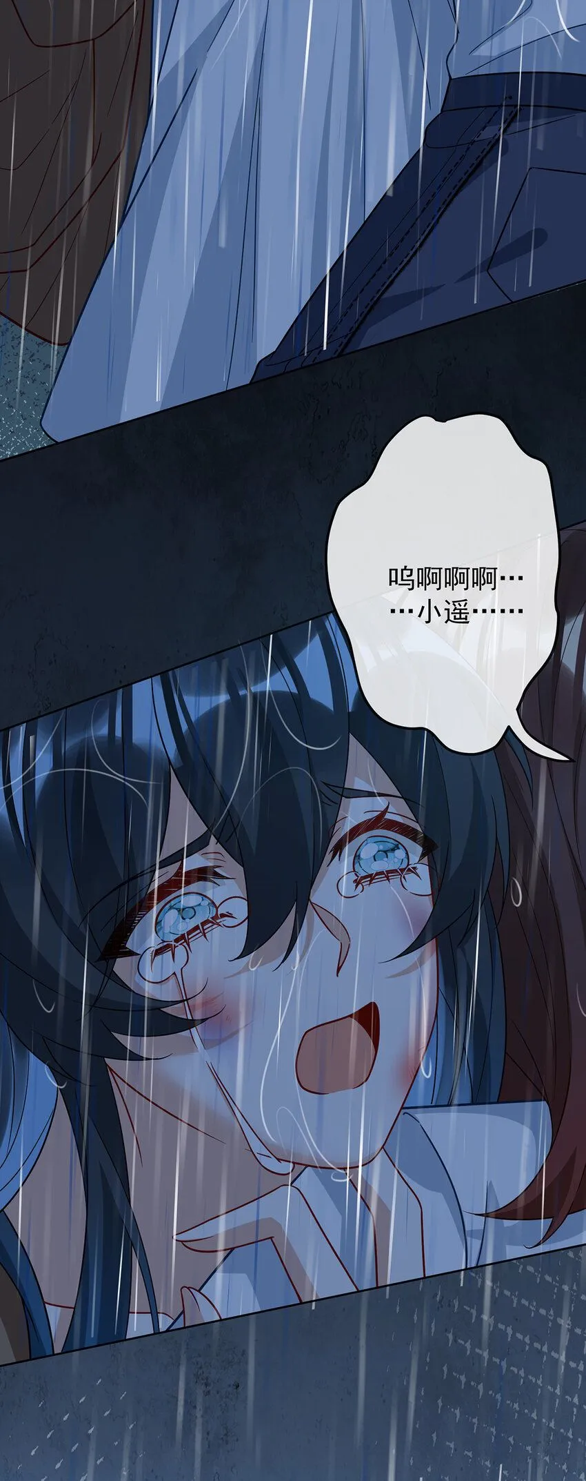 第37话 如果世界有魔法 第27页