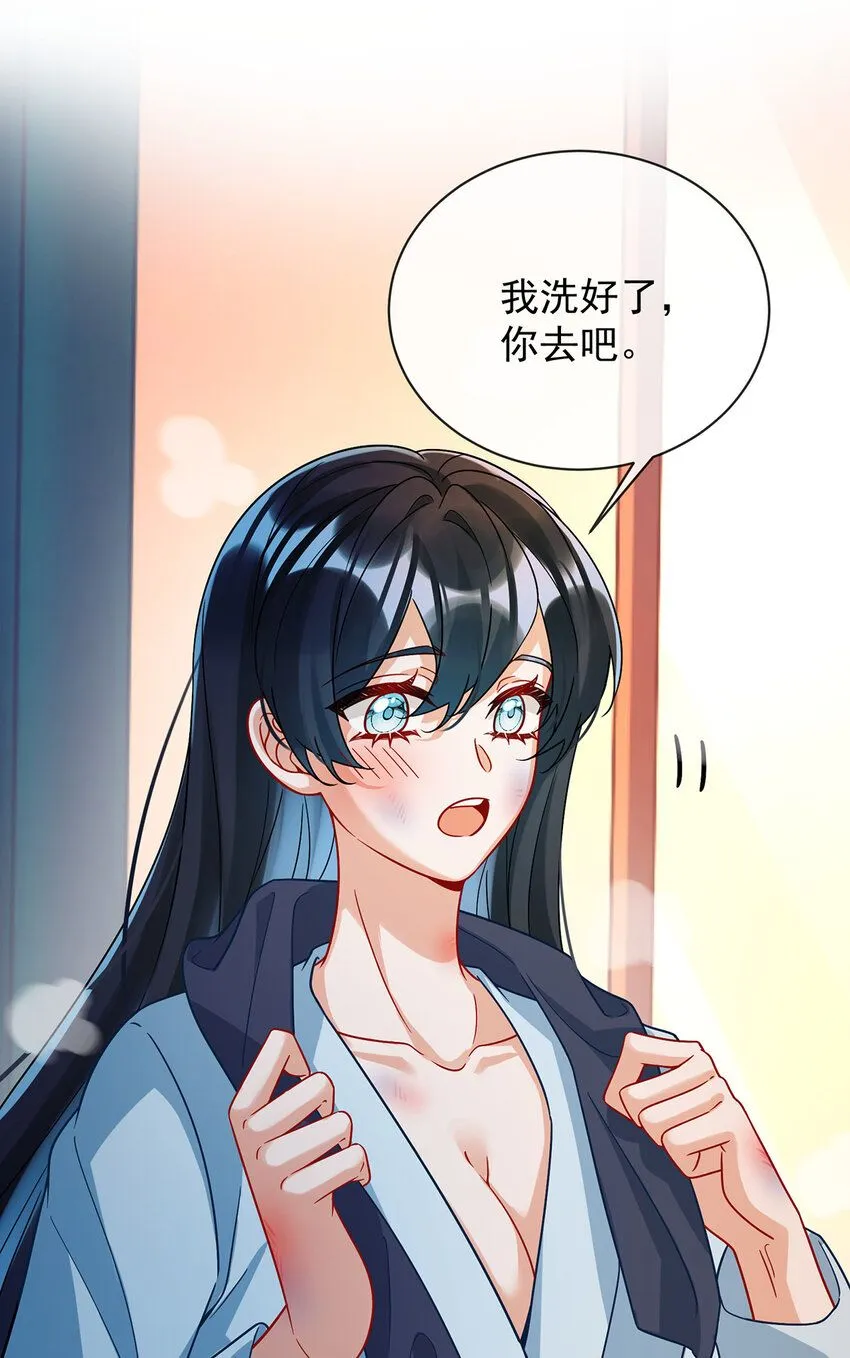 第37话 如果世界有魔法 第34页