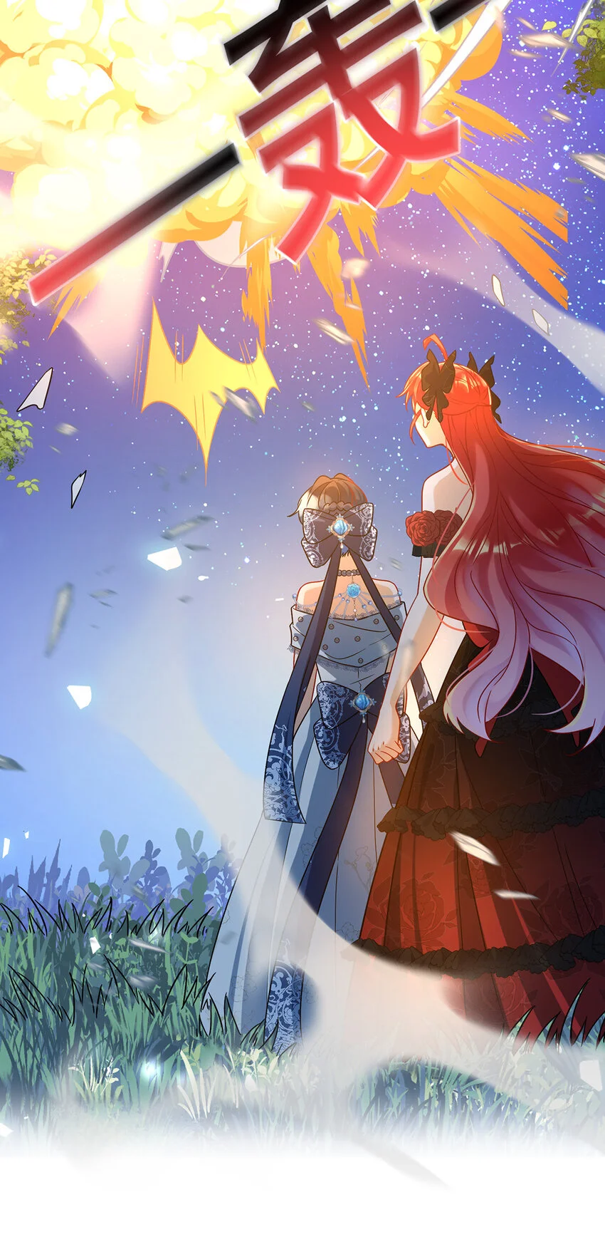 第38话 光与影的女神 第42页
