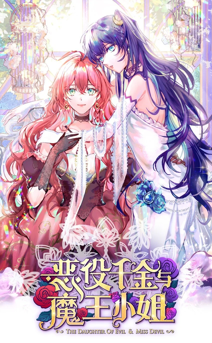 第41话 你对我毫无防备 第1页