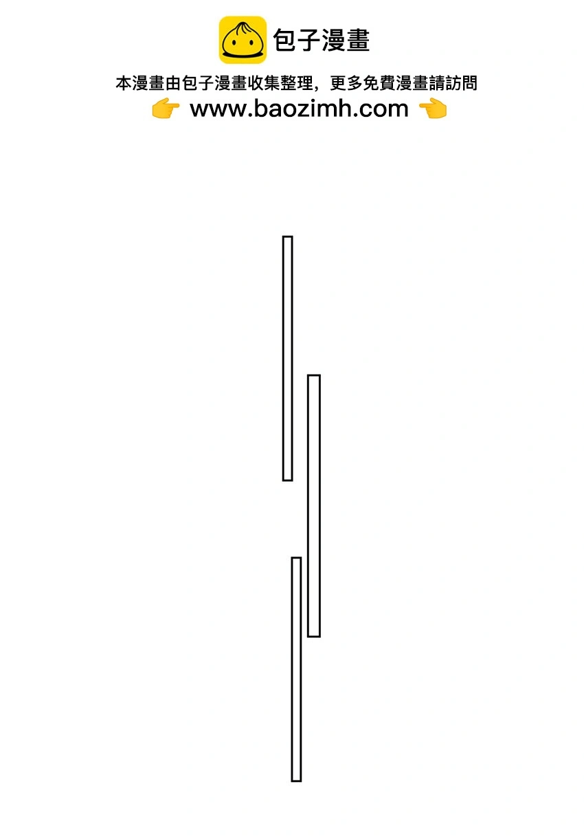 第41话 你对我毫无防备 第35页
