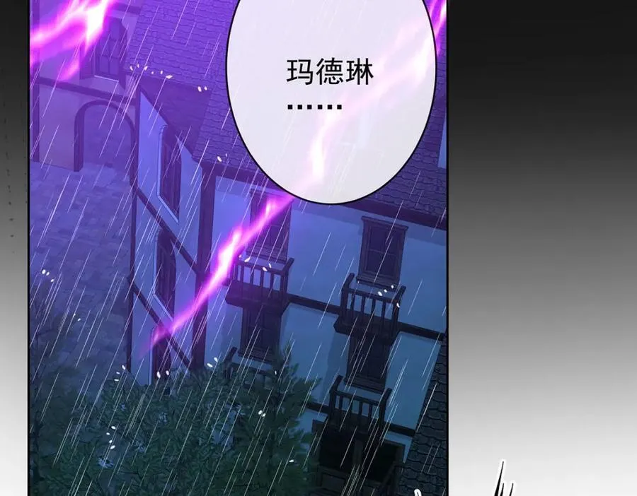 第42话 捡了个孩子 第47页