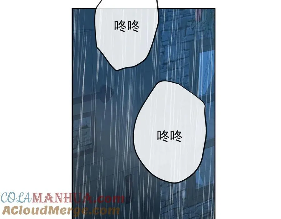 第42话 捡了个孩子 第53页