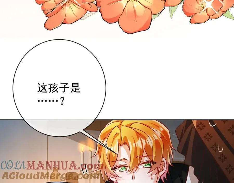 第42话 捡了个孩子 第65页