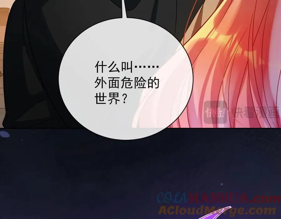 第42话 捡了个孩子 第93页