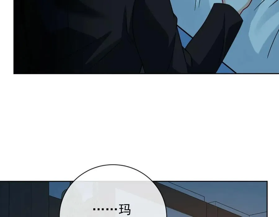 第42话 捡了个孩子 第111页