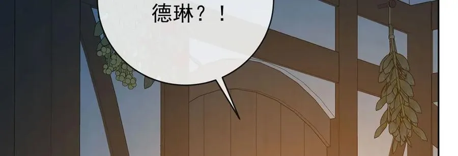 第42话 捡了个孩子 第112页