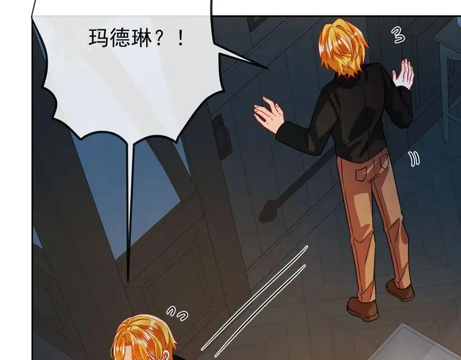 第42话 捡了个孩子 第115页