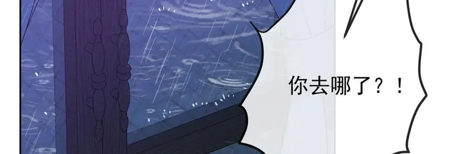 第42话 捡了个孩子 第118页