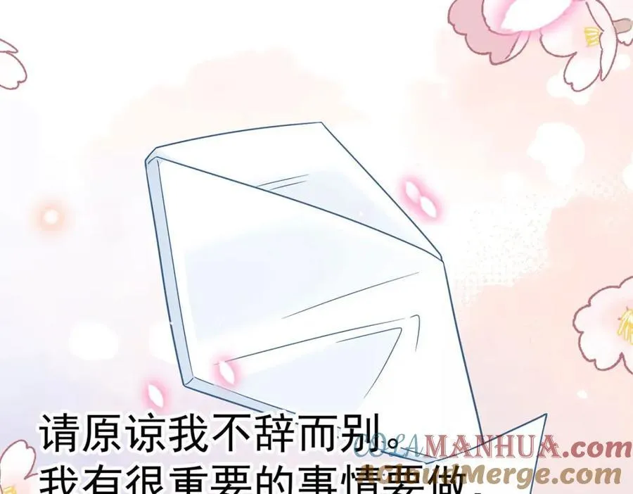 第42话 捡了个孩子 第121页