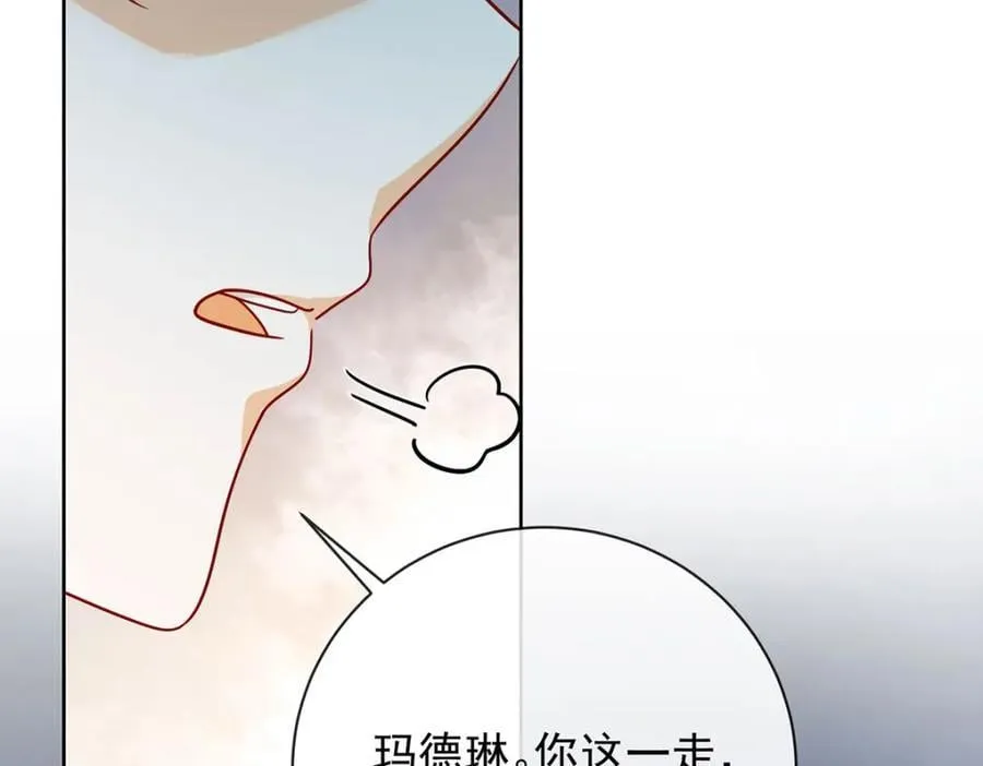 第42话 捡了个孩子 第127页