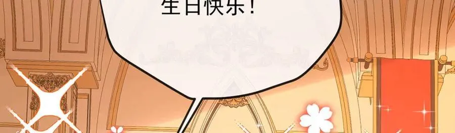 第42话 捡了个孩子 第144页