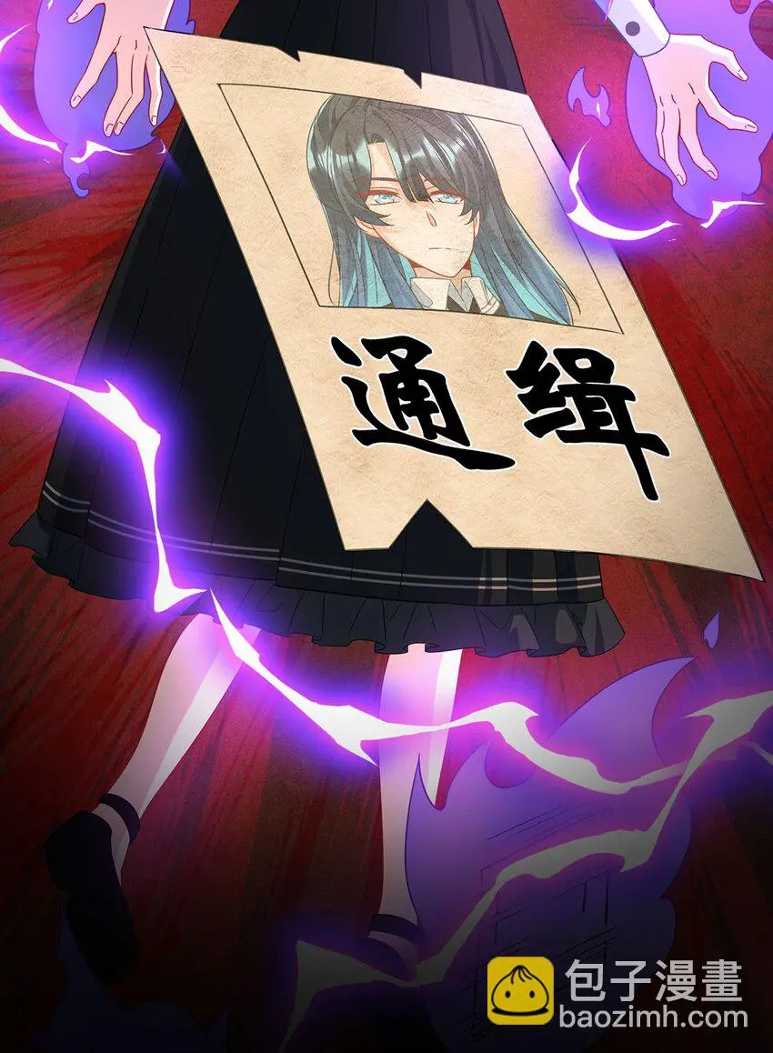 第44话 不祥的预感 第14页