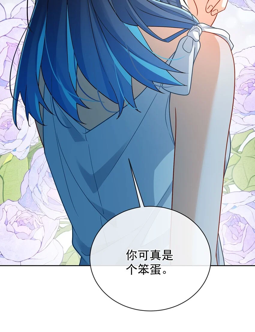第44话 不祥的预感 第29页