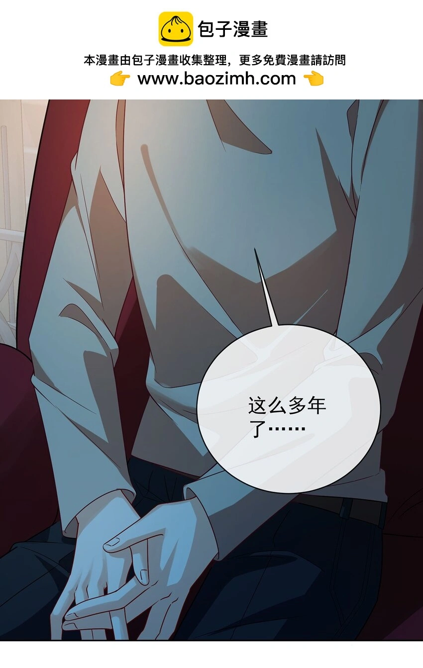 第44话 不祥的预感 第47页